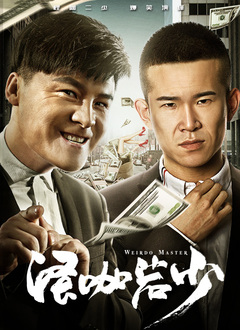 亚洲欧美日韩另类在线一